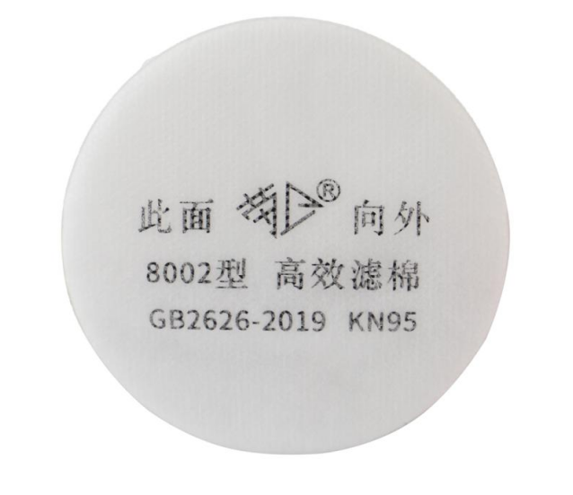 自吸过滤式防颗粒物呼吸器（过滤元件）